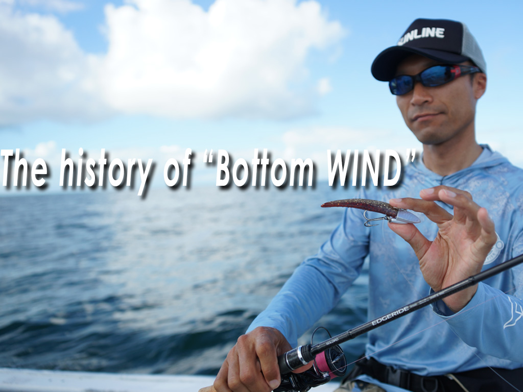 The history of “Bottom WIND”を公開！