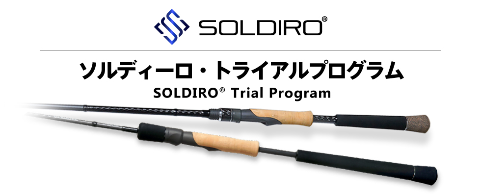 EDGERIDE SP702ML | SOLDIRO